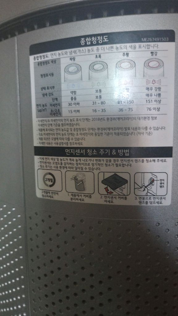 퓨리케어 360 펫케어--2