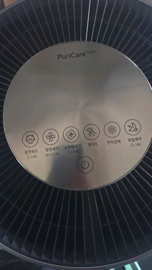 퓨리케어 360 펫케어--3