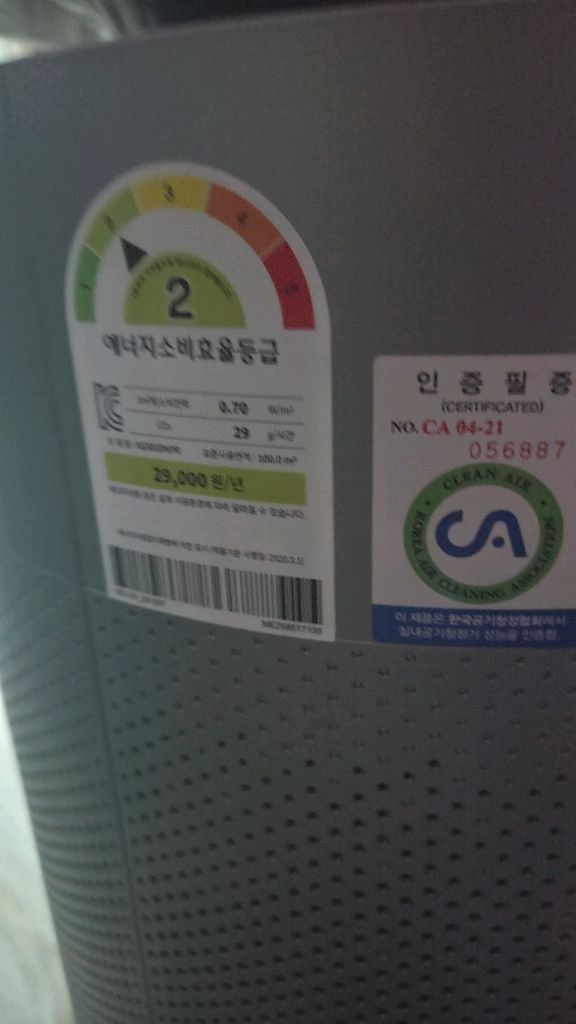 퓨리케어 360 펫케어--4