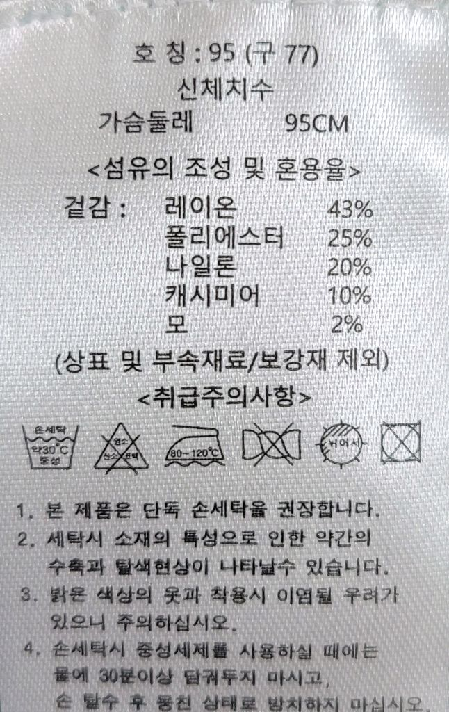 캐시미어 터틀넥 목폴라 니트 그린 이미지