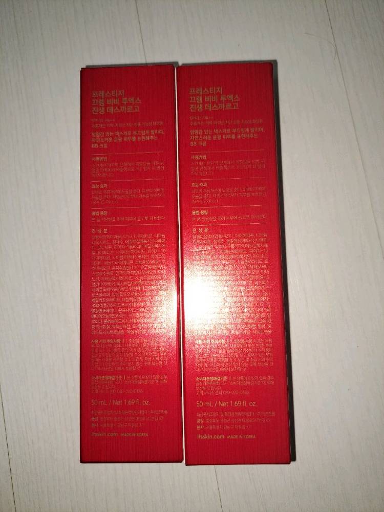 잇츠스킨 진생 데스까르고 비비크림(새제품)--2