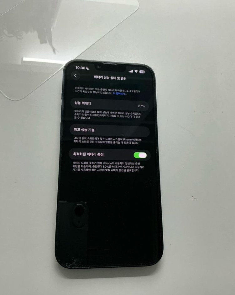 아이폰14플러스 이미지