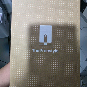 프리스타일 프로젝터