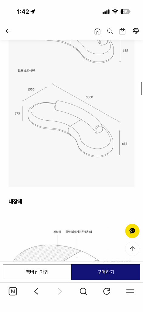 잭슨카멜레온 잉크 소파 6인용 오토만 포함--1
