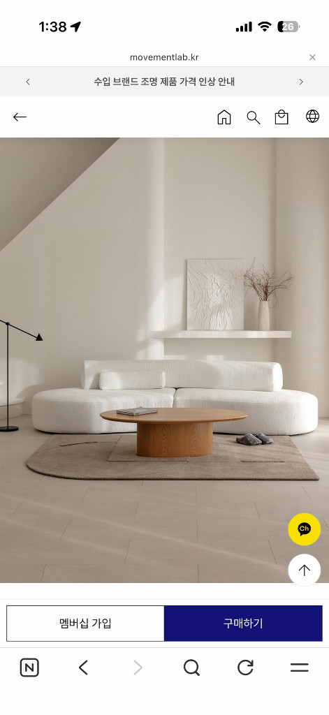 잭슨카멜레온 잉크 소파 6인용 오토만 포함--3