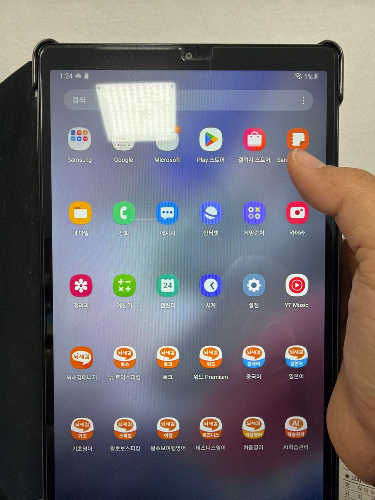 뇌새김 태블릿 + 워드스탠드 + 전용 교재 풀세트 | 정가 200만 → 100만 | 거의 새것 이미지
