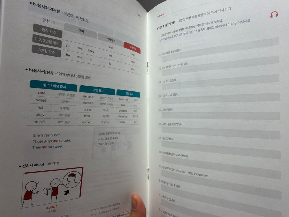 뇌새김 태블릿 + 워드스탠드 + 전용 교재 풀세트 | 정가 200만 → 100만 | 거의 새것 이미지