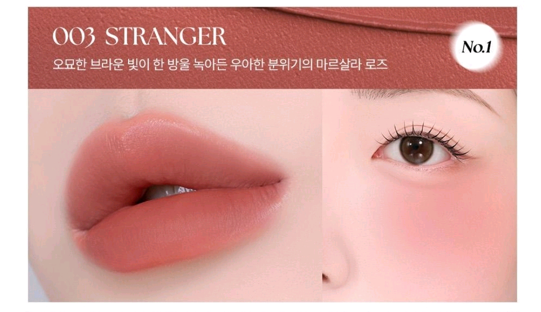 [미개봉] 무지개맨션 오브제 리퀴드 틴트 003 스트레인저--3