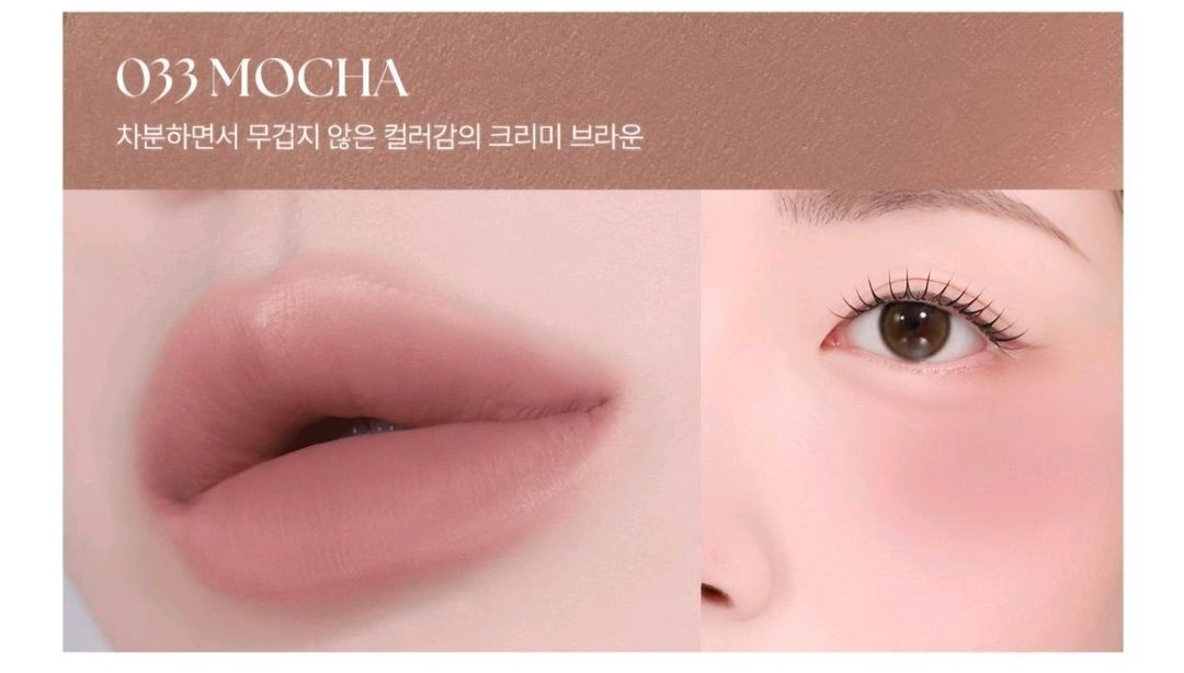 [미개봉] 무지개맨션 오브제 리퀴드 틴트 033 모카--3