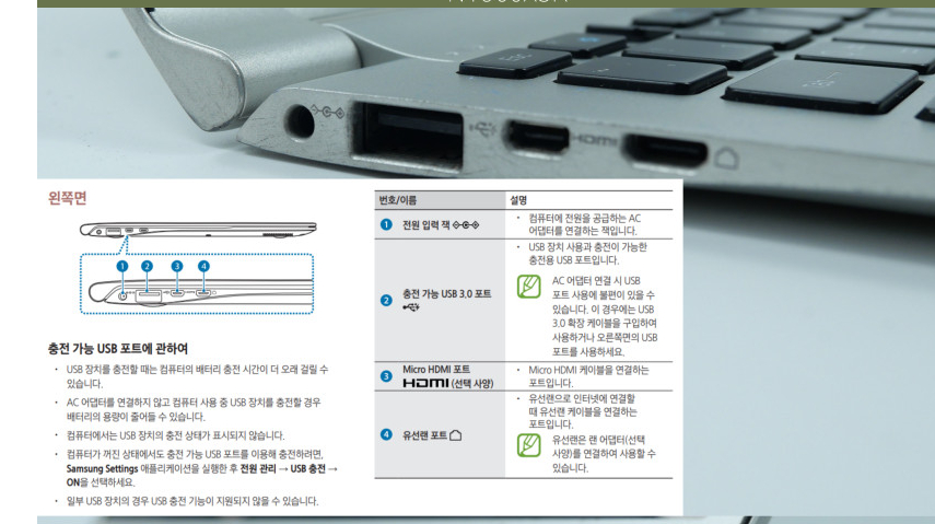 개빠른 삼성 노트북 i5-5200U 13.3인치 QHD 3200x1800 노트북 na 이미지