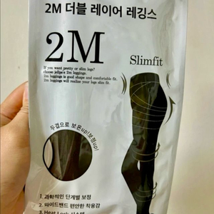 슬림핏 다리 레이어 슬리머 레깅스