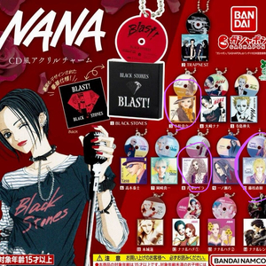 나나 시디 키링 일괄