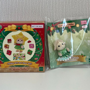 실바니안 크리스마스 양 곰