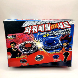 고전완구 옛날 팽이 파워메탈 DX 팽이 세트 장난감