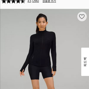 (2 size) 룰루레몬 얼라인 쇼츠 4인치