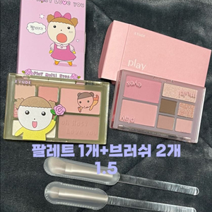 에뛰드 섀도우 팔레트 마루는강쥐/완전 럭키쿨톤이잖아+브러쉬 2개