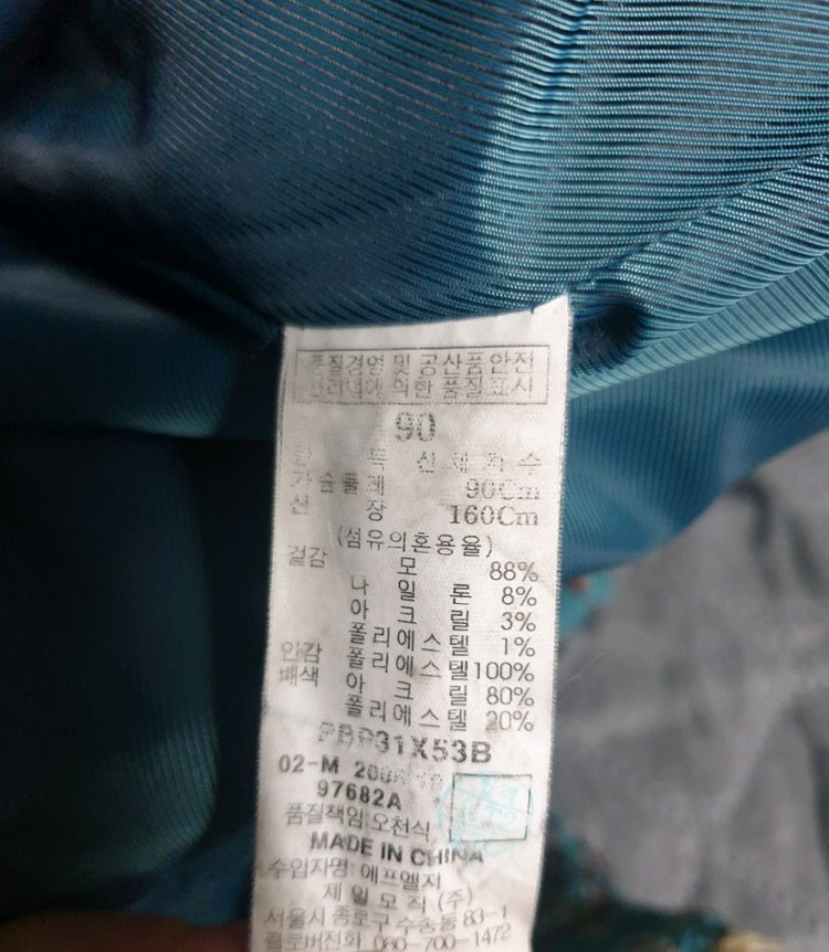 빈폴 빈티지 아웃투포켓 토클 울 코트 (S)--6