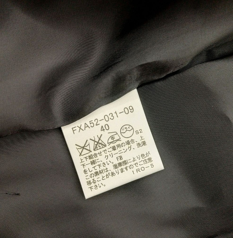 버버리 스커트--2