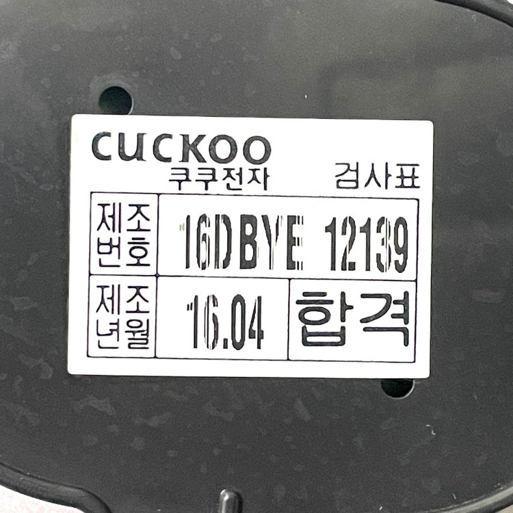 쿠쿠 10인용 IH압력밥솥 CRP-CHS1010FS 이미지