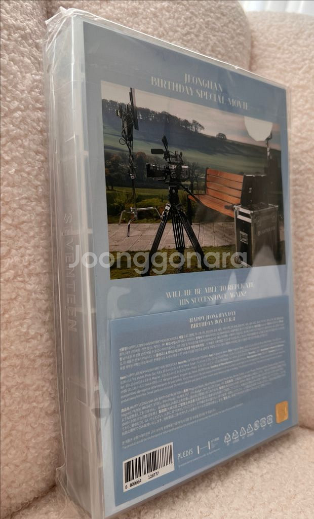 [미개봉/정품] 세븐틴 정한 생일박스 ver.4 포카포함--1