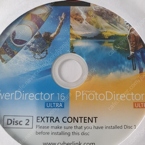 파워디렉터 울트라 17 (울트라16버전에서 17로 업대이트 버전)