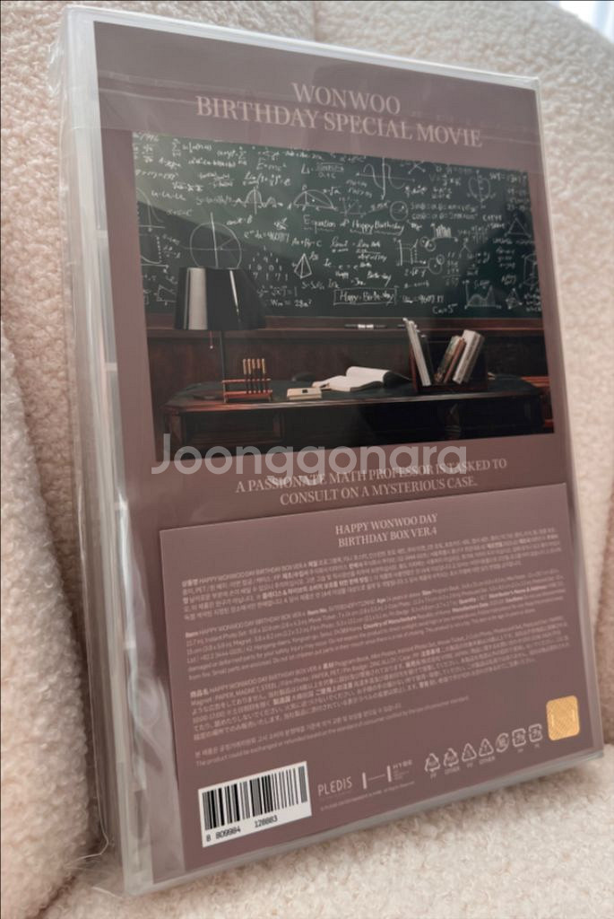 [미개봉/정품] 세븐틴 원우 생일박스 ver.4 포카포함--1