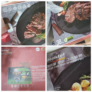 하이델 무쇠 그리들 팬 무쇠 솥뚜껑불판 38cm 삼겹살 불판 고기불판 #새상품#