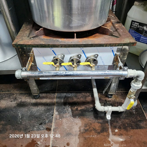 낮은 간택기 가스렌지