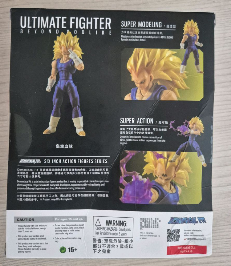 shf 드래곤볼 데모니컬핏 초사이어인3 마인베지터 이미지