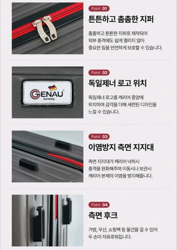 캐리어 3종세트 이미지
