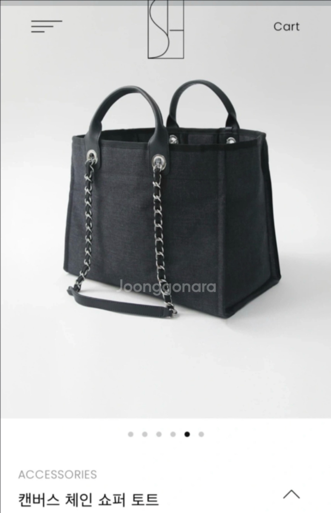 시에 캔버스 체인 쇼퍼 토트 라지--1