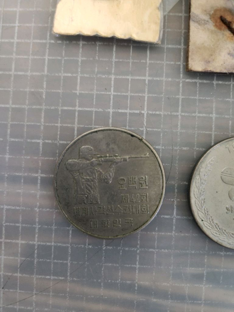 기념주화 및 옛날 동전 모음 일괄--4