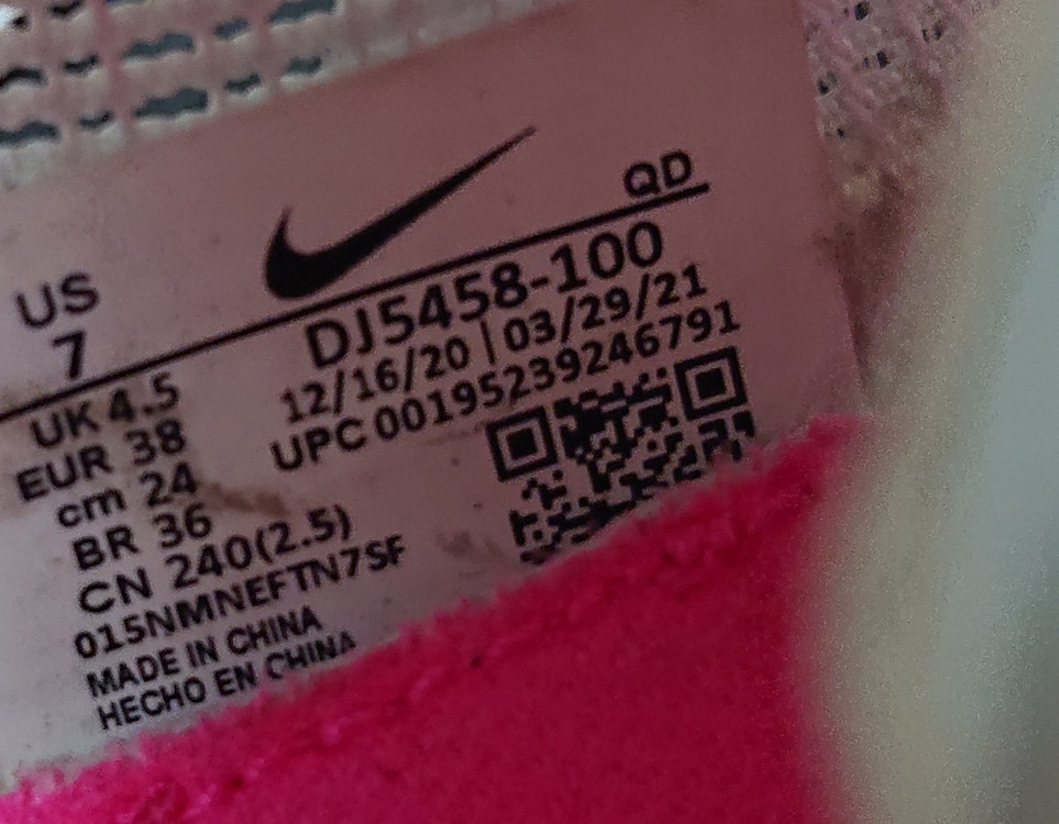 나이키 베이퍼플라이 넥스트% 2 (240) 이미지