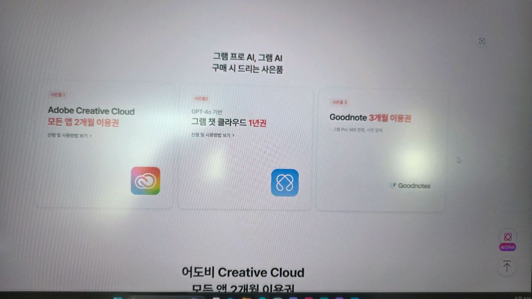 (미개봉급)그램 프로AI 17인치 RTX5050 32GB 1TB 윈도우11포함--7