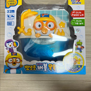뽀로로 버블 목욕놀이