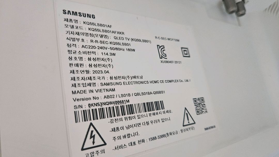 삼성 셰이프 TV 55인치--3