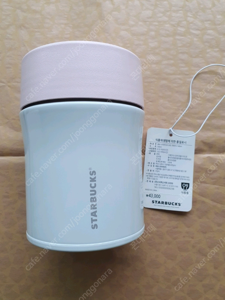 스타벅스 JBM 사이렌 핑크 컨테이너 500ml 이미지