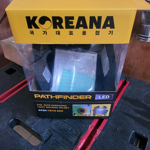코리아나 용접기랑 용접면 새것 세트로 팔아요 kh200,k15l