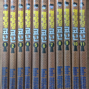 명탐정코난 1~107권 470000원 판매합니다(택포) 이미지