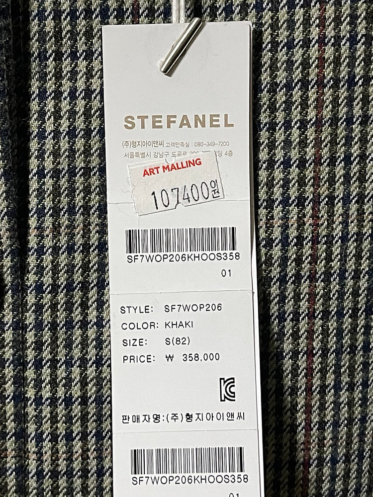 새상품 S 55 ~ 66 루즈핏 잔체크 모직 원피스 스테파넬 이미지