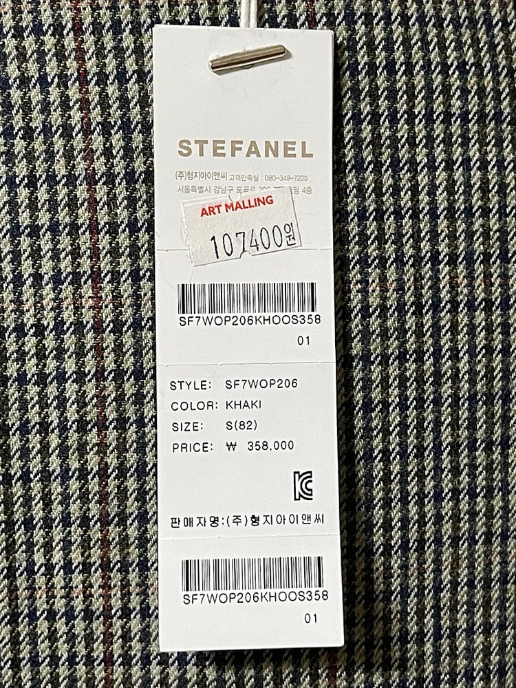 새상품 S 55 ~ 66 루즈핏 잔체크 모직 원피스 스테파넬 이미지