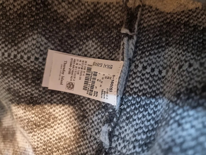 새상품 S 보헤미안 롱가디건 써스데이아일랜드 이미지