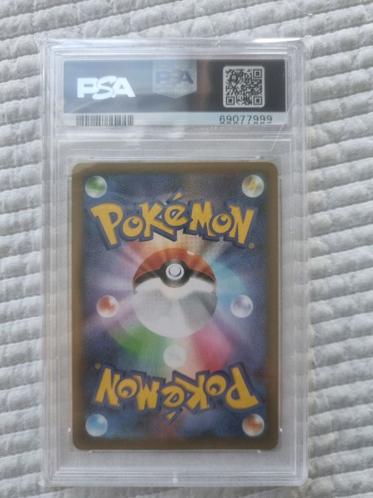 포켓몬카드 일판 25주년 리자몽 psa10 이미지