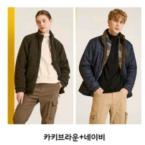 [새상품] 카카오프렌즈 양면 보아 패딩 자켓
