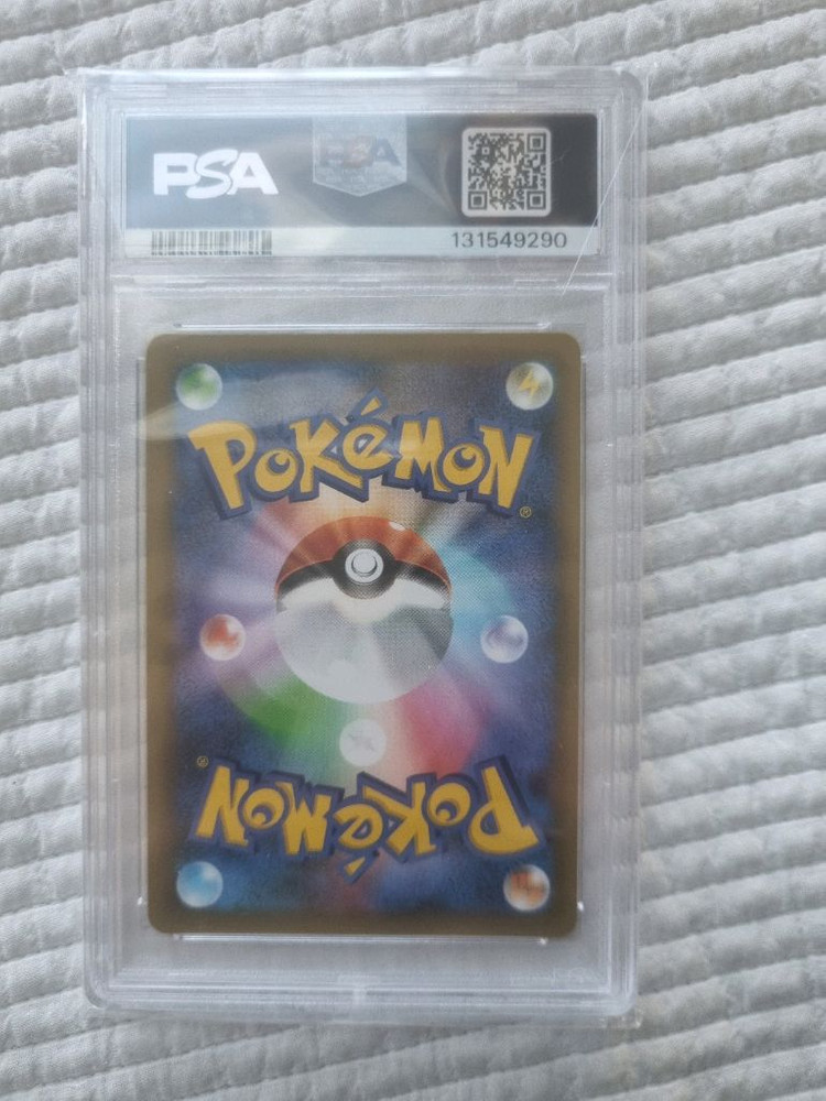 포켓몬카드 일판 25주년 레쿠쟈 psa10 이미지