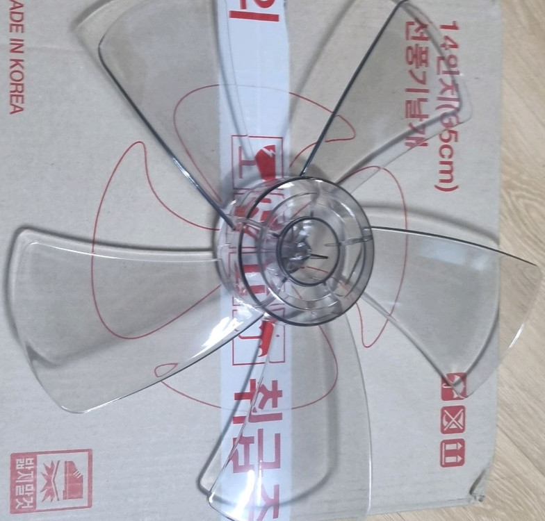 14인치 35cm 5엽 선풍기 날개 새제품--1