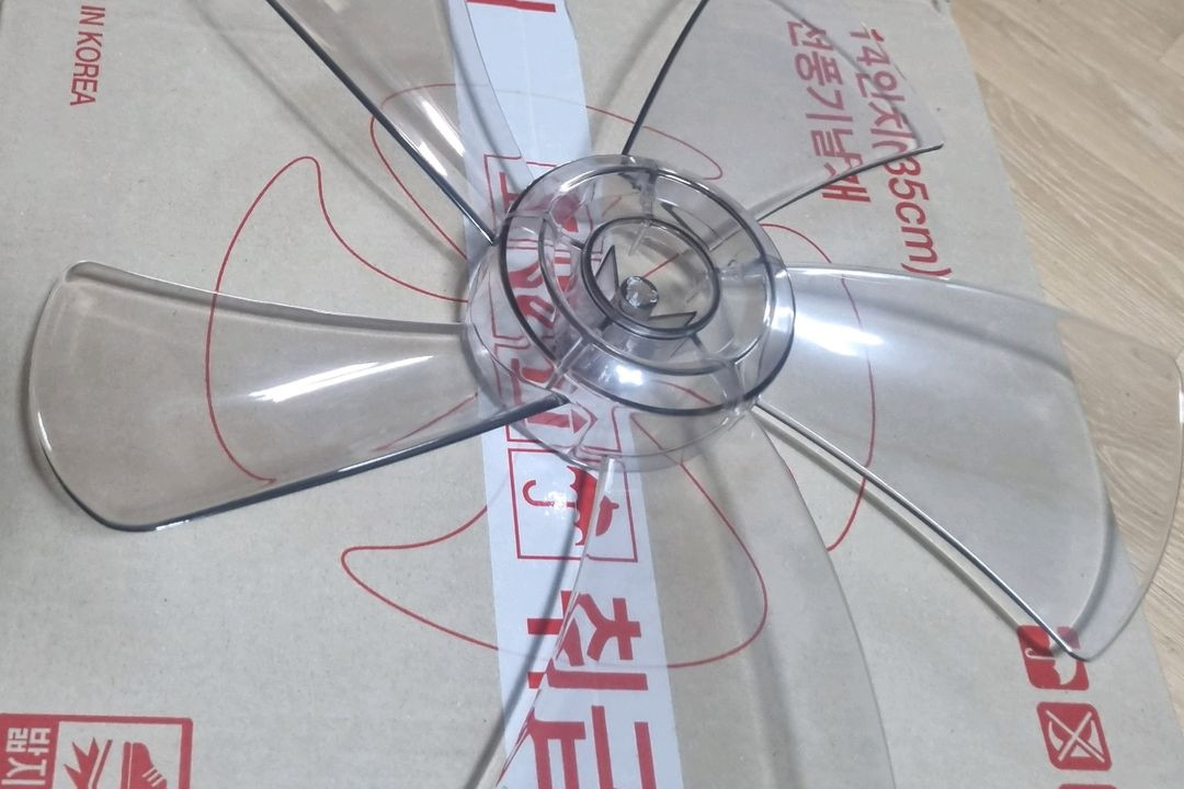 14인치 35cm 5엽 선풍기 날개 새제품--2