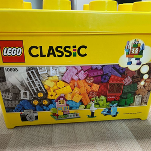 레고 클래식 10698 등등