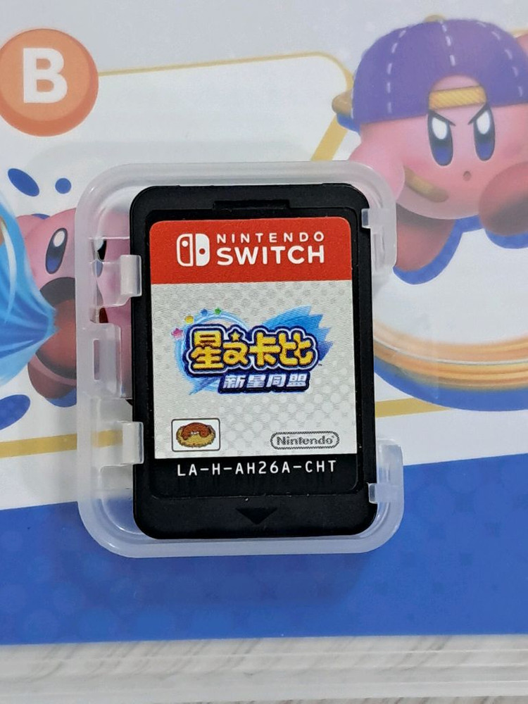 닌텐도 스위치 별의커비 스타얼라이즈 이미지