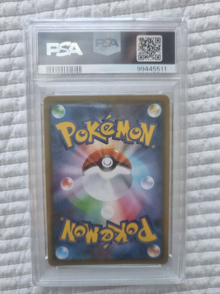 포켓몬카드 일판 레드&그린 psa10 이미지